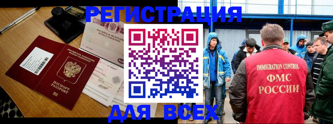 регистрация для дет. сада в Нальчике